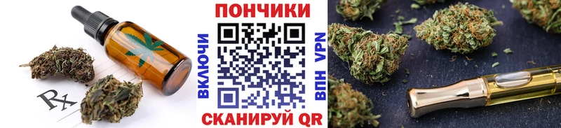 Еда ТГК конопля  Моздок 