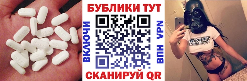 дарнет шоп  Моздок  Экстази Дубай 