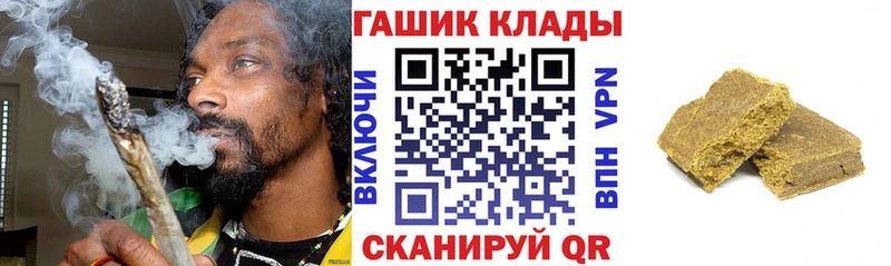 kraken зеркало  купить   Моздок  ГАШИШ хэш 