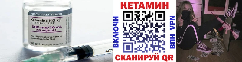 КЕТАМИН ketamine  гидра маркетплейс  Моздок 