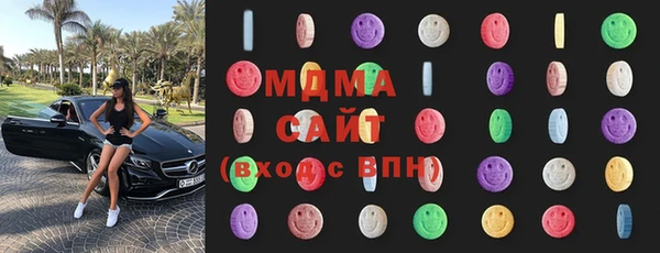 ПСИЛОЦИБИНОВЫЕ ГРИБЫ Бородино