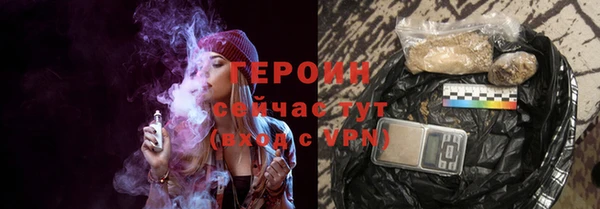 ECSTASY Бугульма