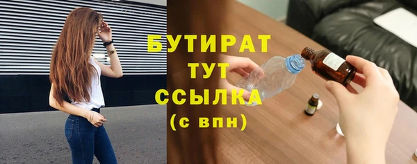 амфетамин Бронницы
