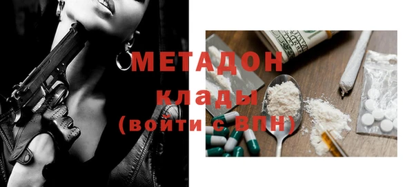 метадон Богородск