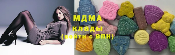 амфетамин Бронницы