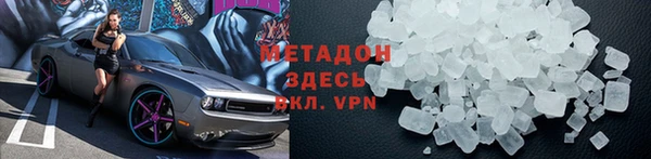 амфетамин Бронницы