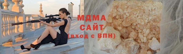 амфетамин Бронницы