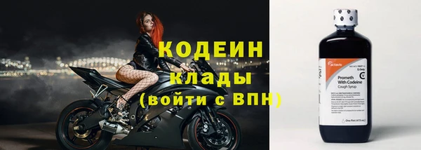 ECSTASY Бугульма