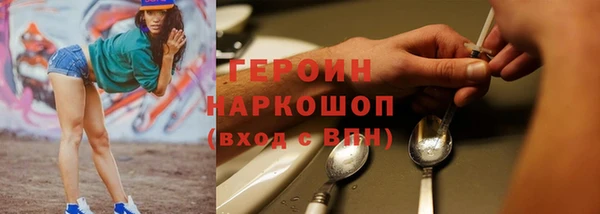 метадон Богородск