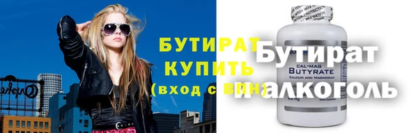 ПСИЛОЦИБИНОВЫЕ ГРИБЫ Бородино