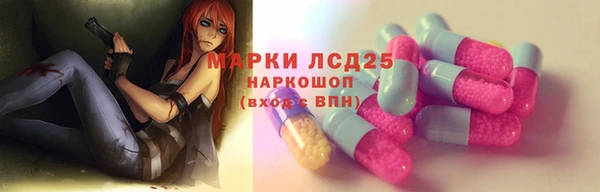 ECSTASY Бугульма