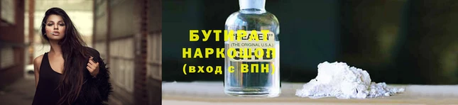 ПСИЛОЦИБИНОВЫЕ ГРИБЫ Бородино