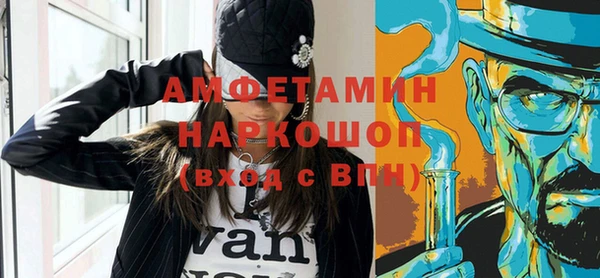 шишки Богданович