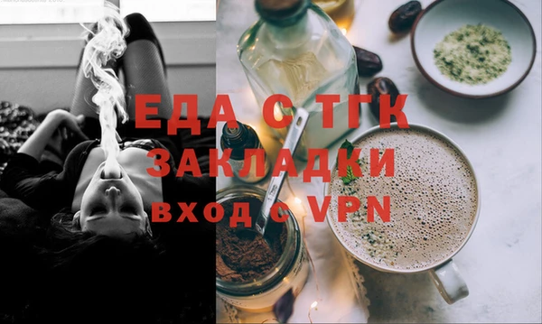 MDMA Богородицк