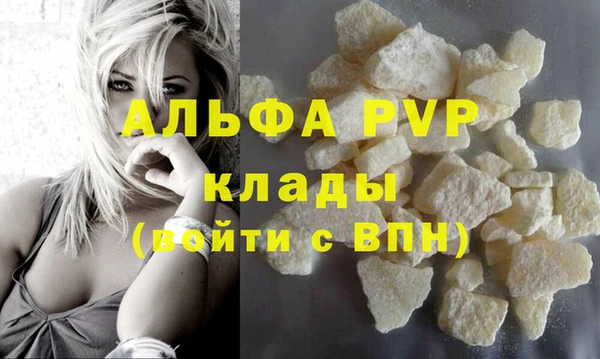 амфетамин Бронницы