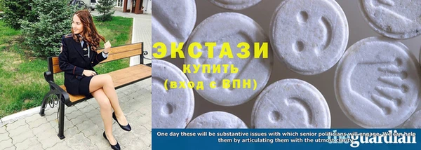 ECSTASY Бугульма
