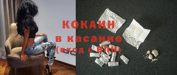 альфа пвп Гусиноозёрск