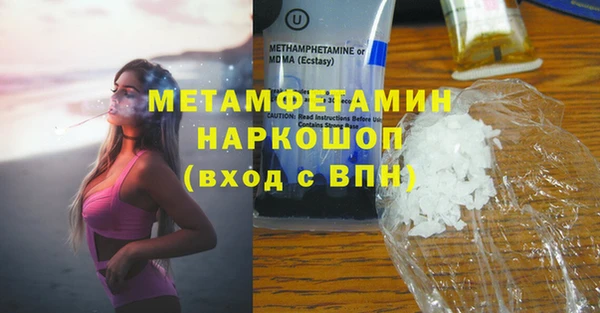 ECSTASY Бугульма