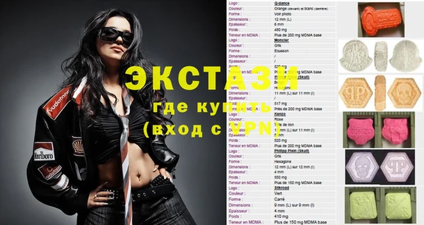 амфетамин Бронницы