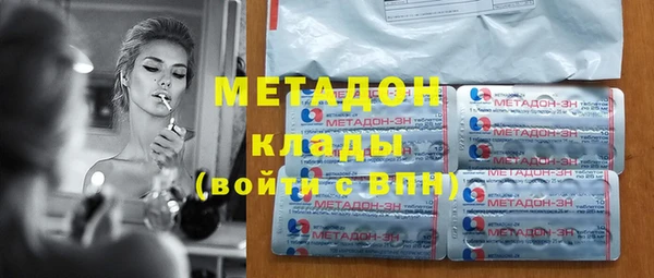 MDMA Богородицк