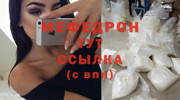 ECSTASY Бугульма