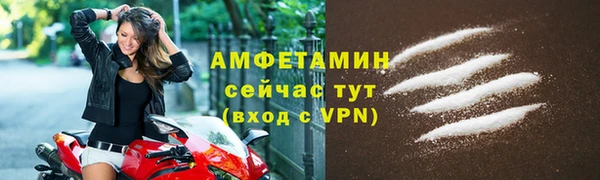 амфетамин Бронницы