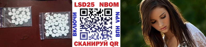 LSD-25 экстази ecstasy  Моздок 