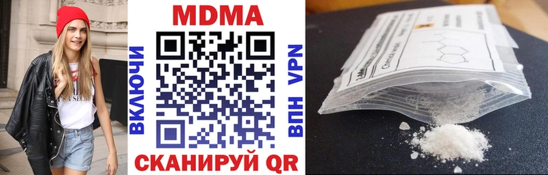 даркнет сайт  Моздок  МДМА кристаллы 