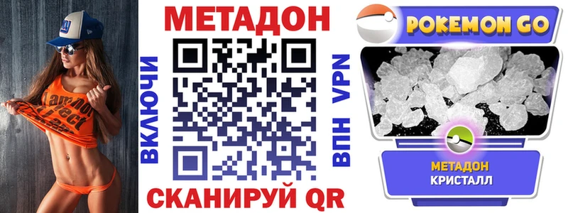 МЕТАДОН мёд  гидра онион  Моздок 