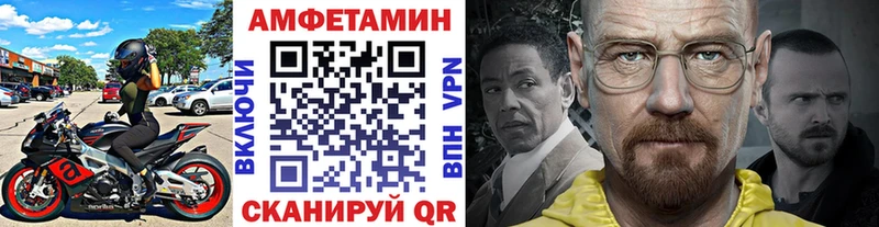 наркота blacksprut маркетплейс МЕТАМФЕТАМИН витя Моздок