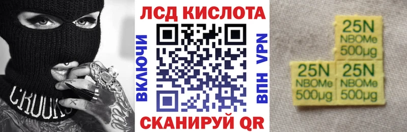 даркнет какой сайт  Моздок  Марки N-bome 1500мкг  хочу  