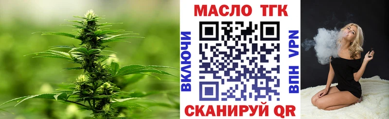 цена   Моздок  ТГК Wax 